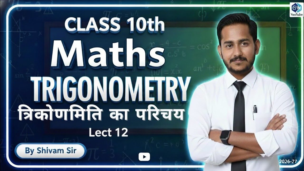 class 10th maths new batch (2036-27)