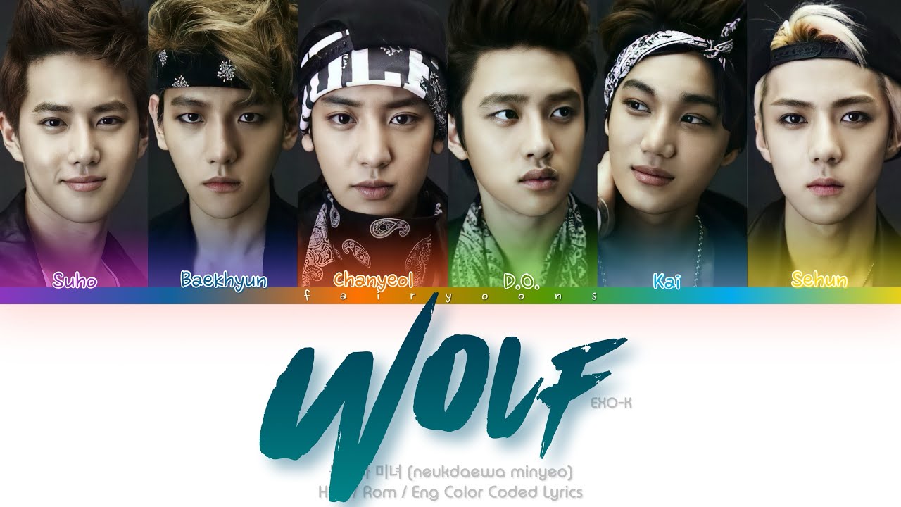 EXO-K (엑소케이) 늑대와 미녀 (Wolf) Color Coded Lyrics (Han/Rom/Eng)