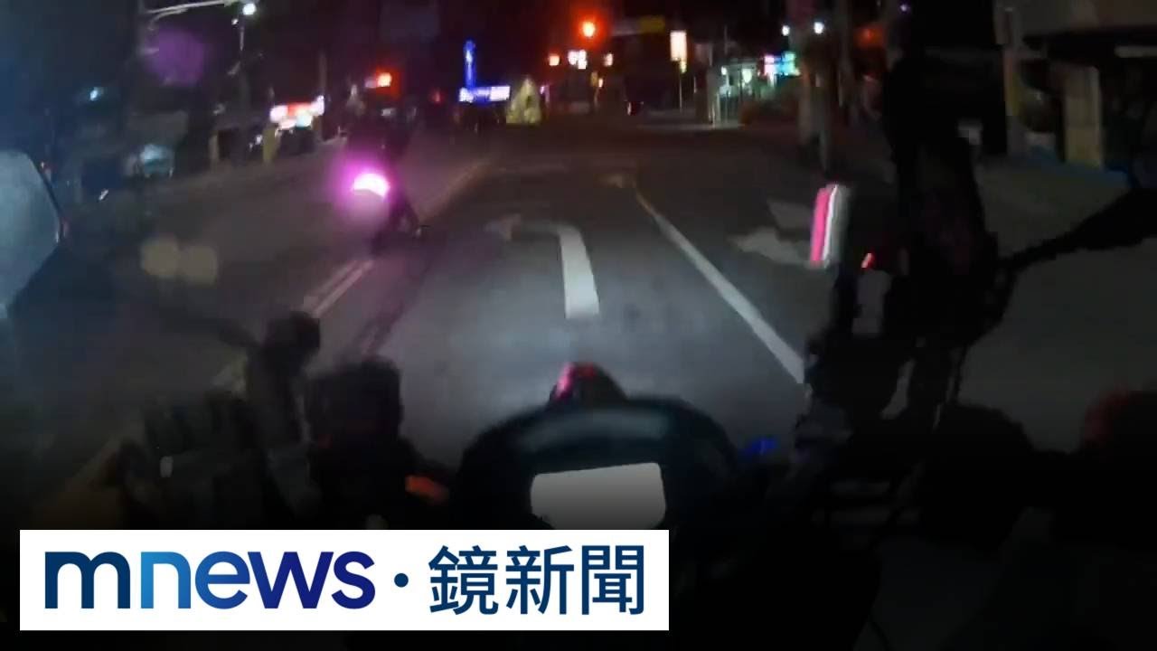 失竊機車現蹤！　嫌遭攔查心虛逃、警跨市追捕近1小時｜#鏡新聞
