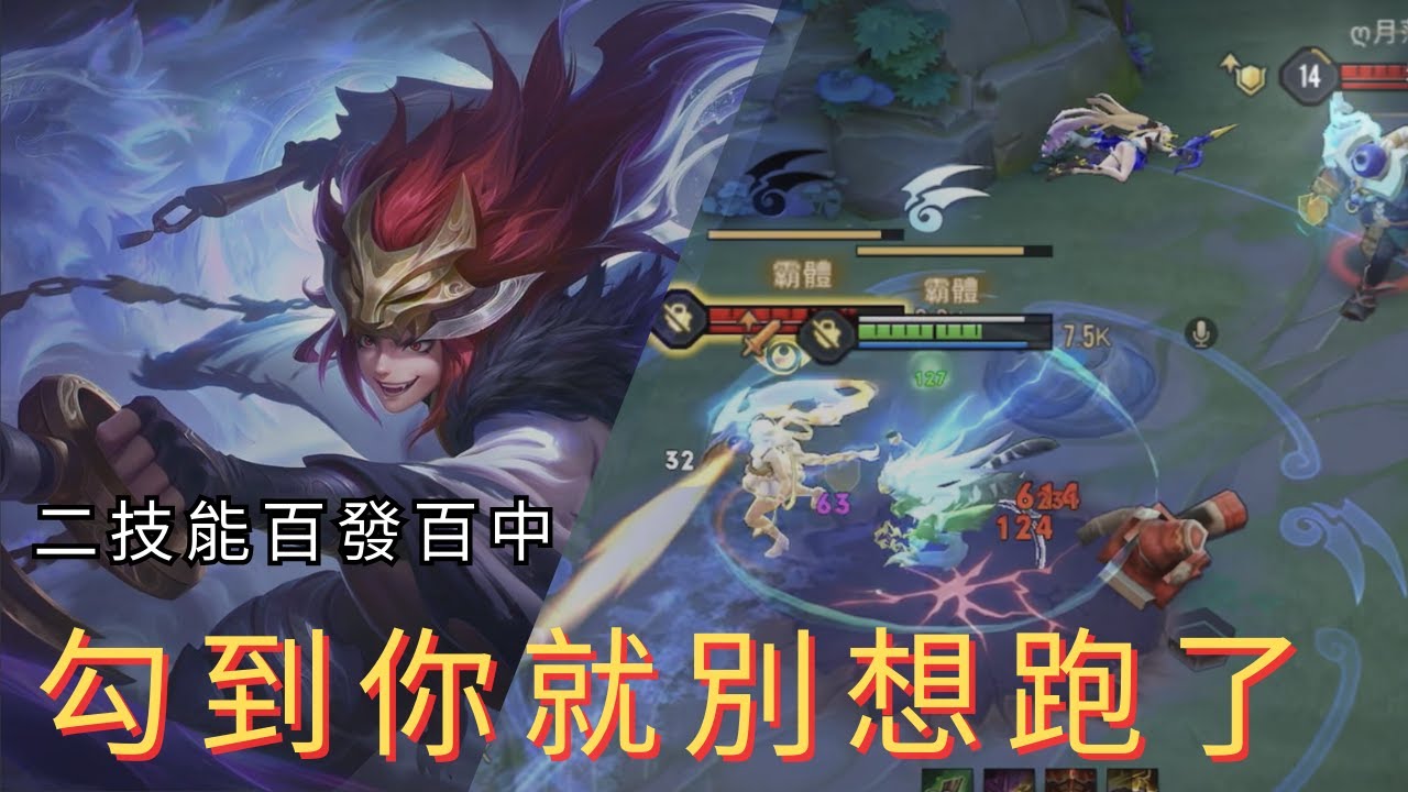 傳說對決｜輔助裡面最好帶風向的角色非他莫屬｜銀晝