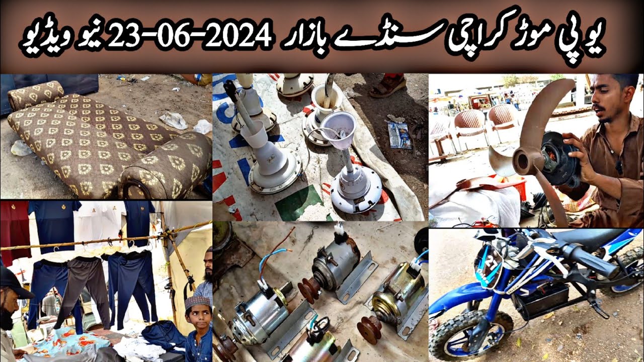 Up Sunday Bazar In Karachi 23-06-2024||Up More Chor Bazaar||Cheapest Market|Lunda Bazar|Karachi Info