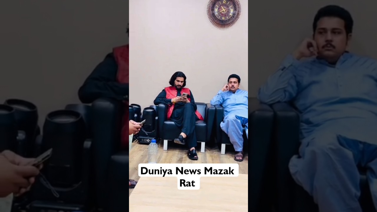 Duniya News Mazak Rat Wajid Ali Baghdadi #wajidalibaghdadi #newsong #baghdadi_production #duniya