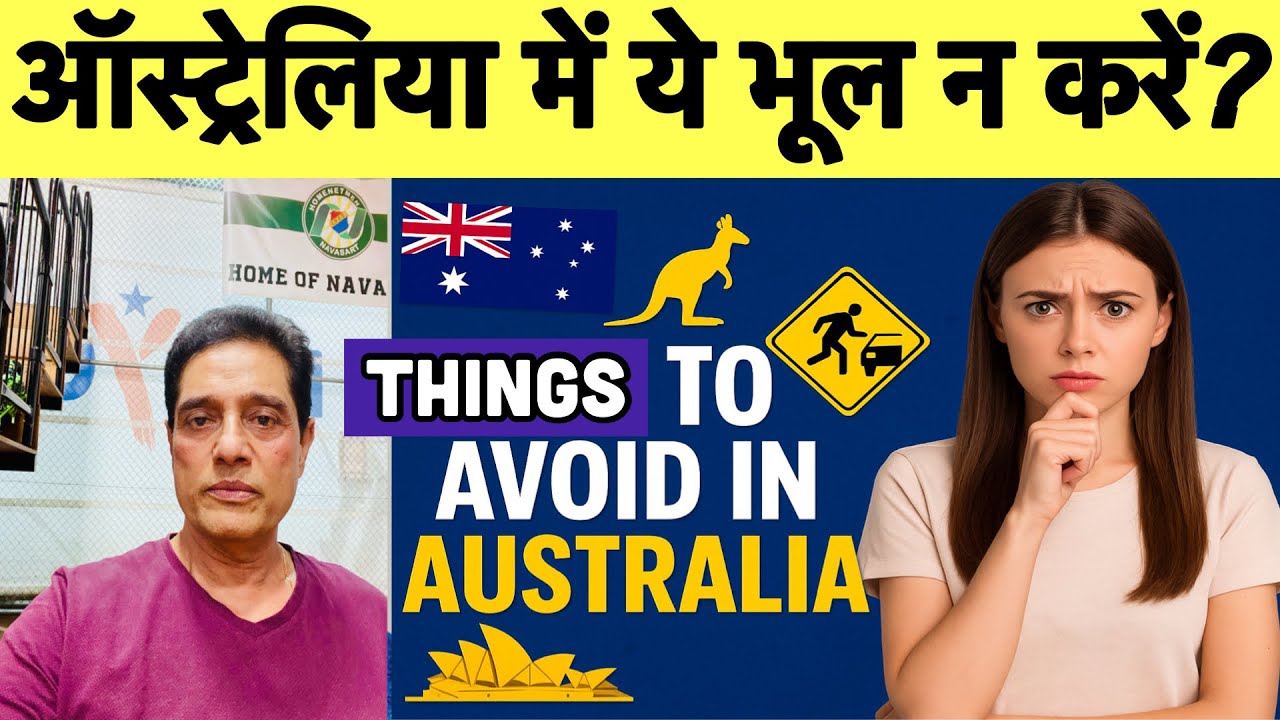 Australia Migration Guide 2025 🇦🇺 | Jobs & Activities You Must Avoid #AustraliaWorkVisa 