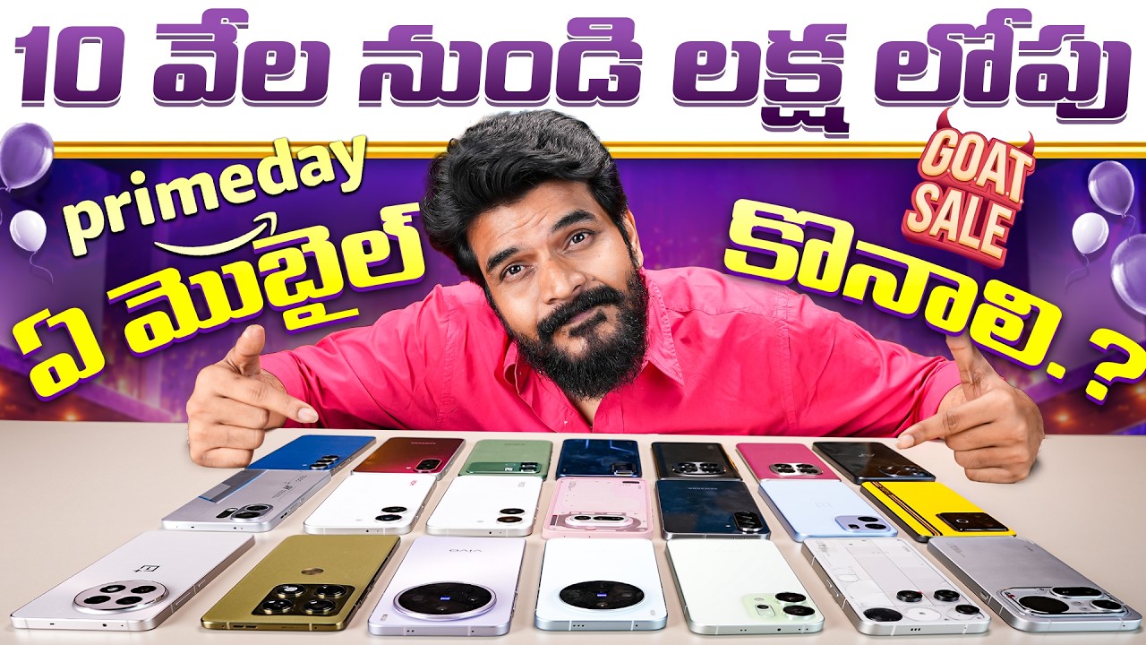 Best Smartphones to Buy in Amazon Prime Day & Flipkart GOAT Sale 2026 | ₹10K&ndash;₹1 Lakh