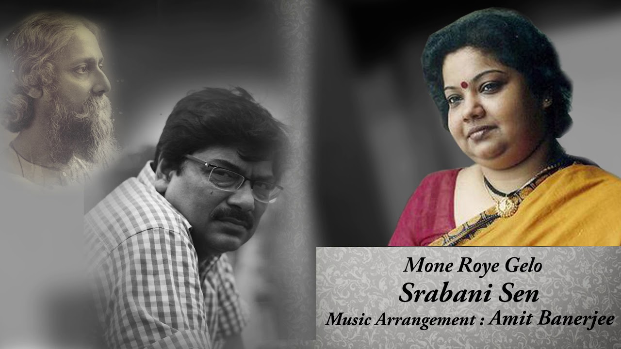 Mone Roye Gelo | Srabani Sen | Amit Banerjee