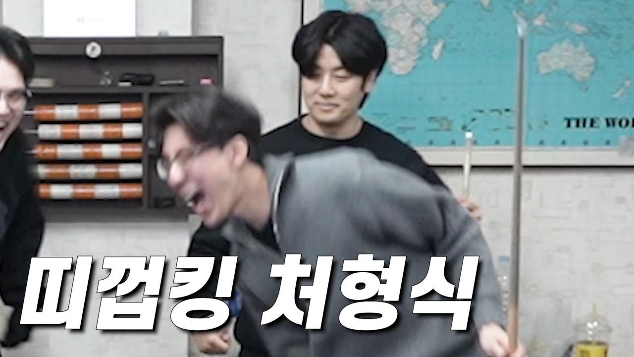 한 대 chill까 생각하다가 진짜 때려버린 chill guy