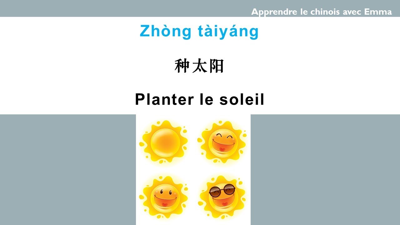 种太阳/planter le soleil/comptine chinoise avec lyrics, pinyin et la traduction.