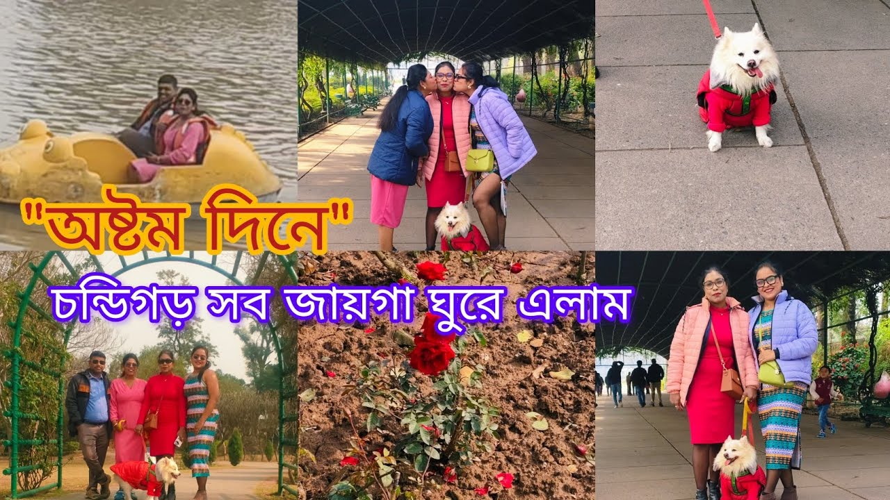 আমার