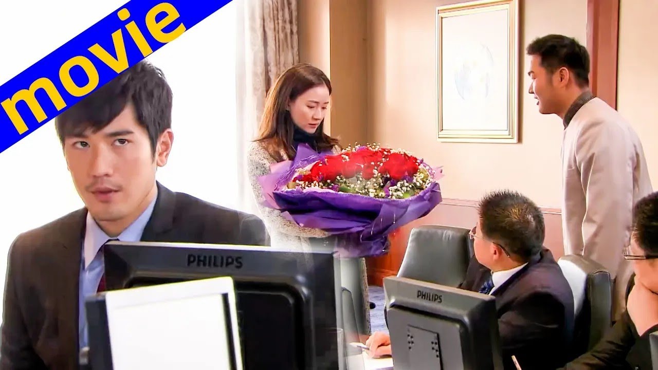 【Full Movie】霸總假裝不愛灰姑娘，下秒看到她被情敵公開追求，吃醋得臉色都變了！