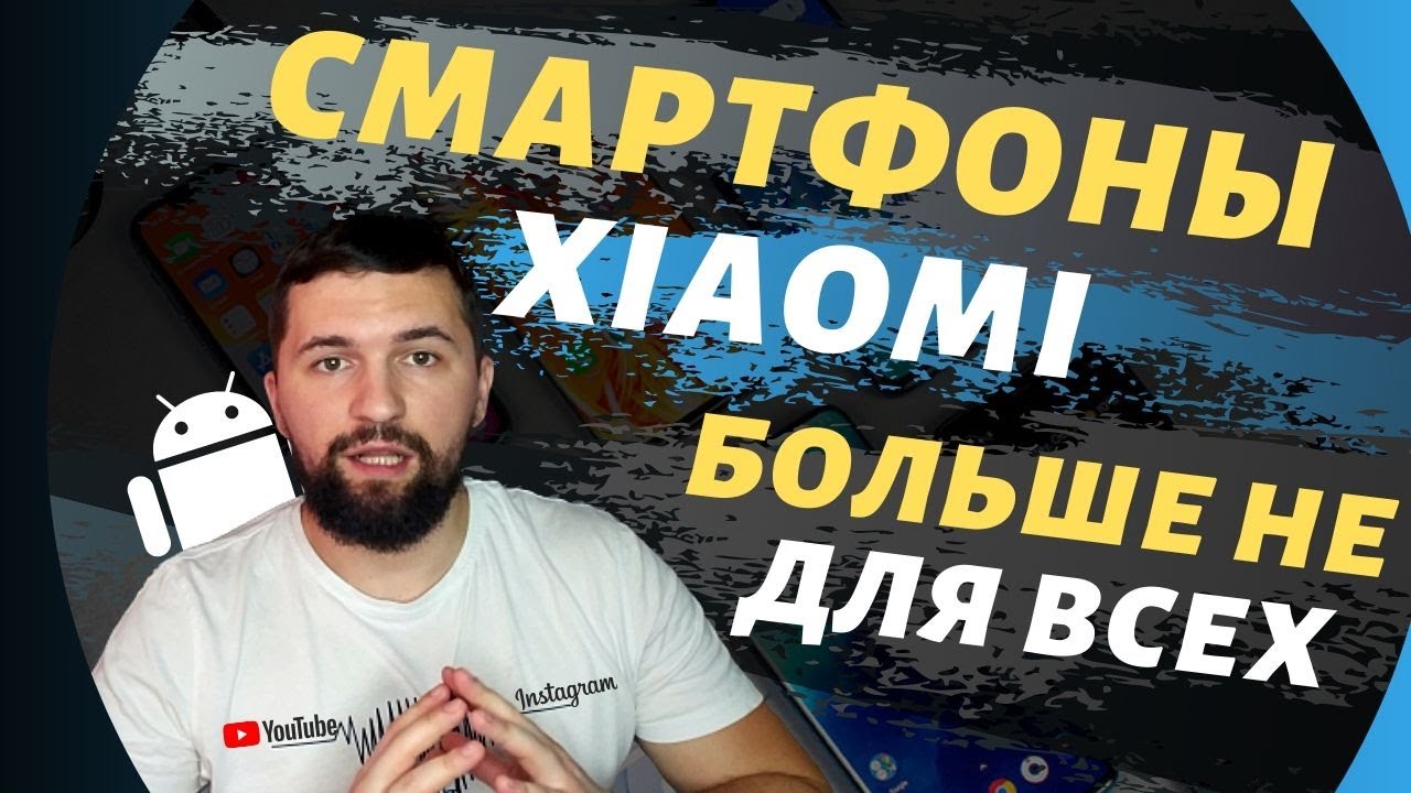 Компания Xiaomi уже не та. Redmi Note 9s vs Note 8 Pro