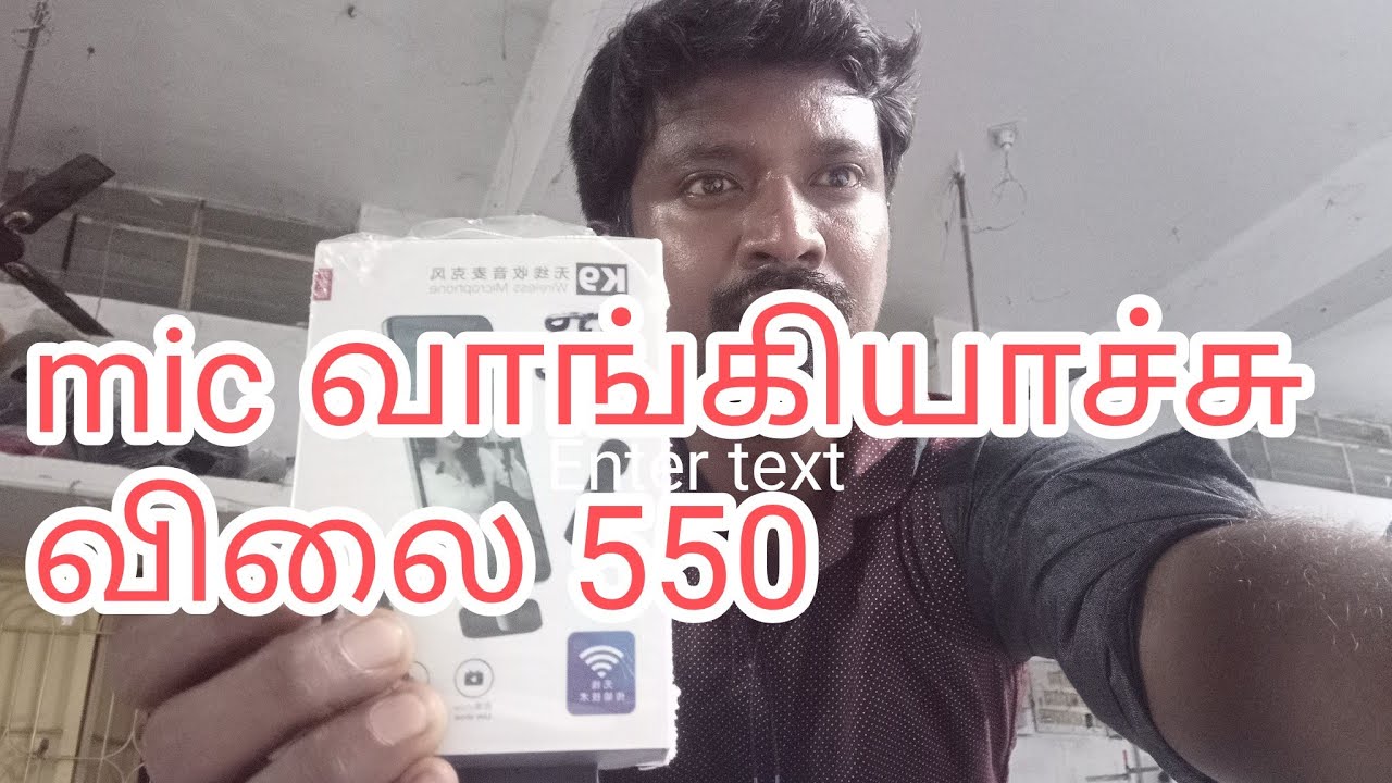 Orange-vloge mic unboxing pannalam 