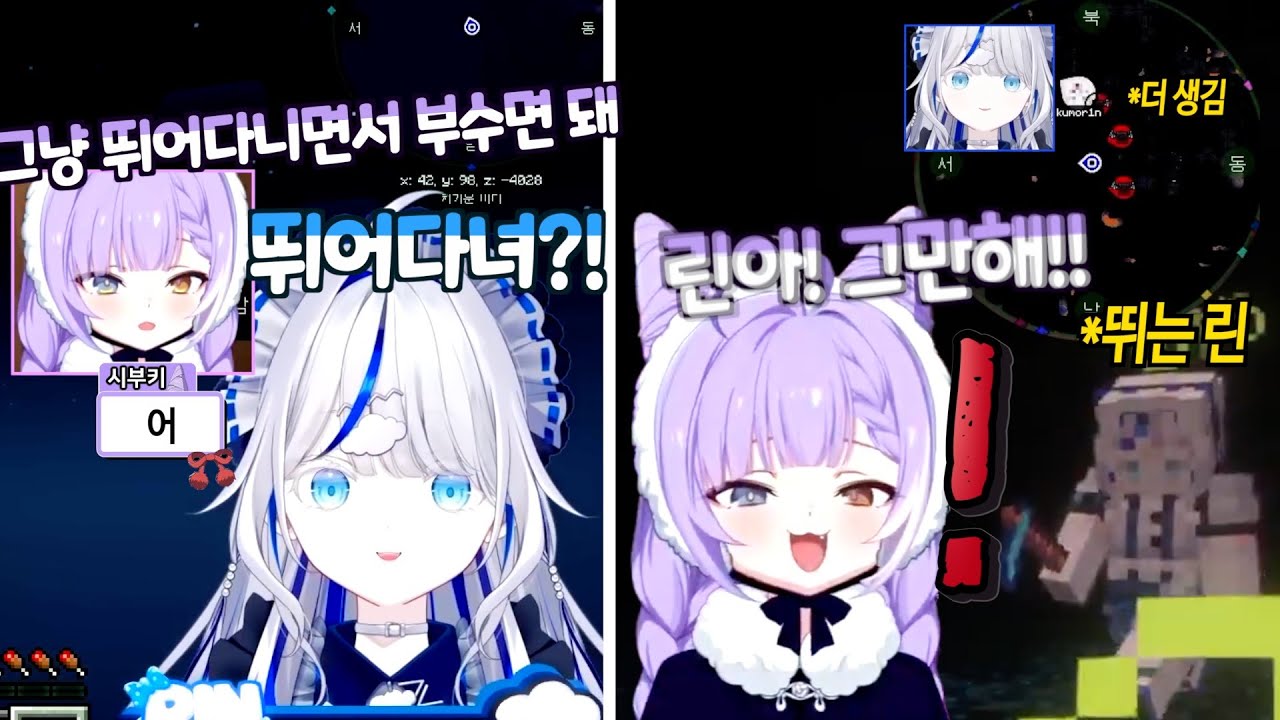 린에게 장난치는 정실 리코부키 [텐코시부키(w.리코,린) 클립]