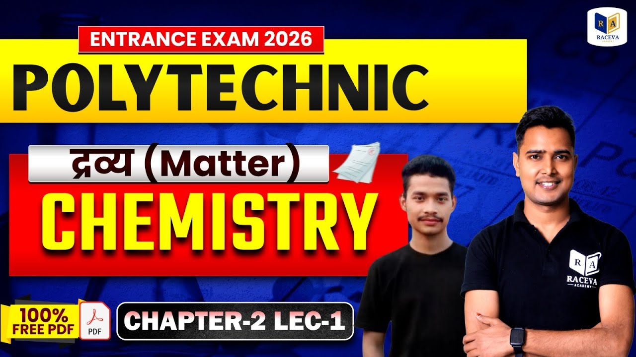 📘 Polytechnic Entrance Exam 2026 – Chemistry (Chapter-2 : Matter) | Lecture-1
