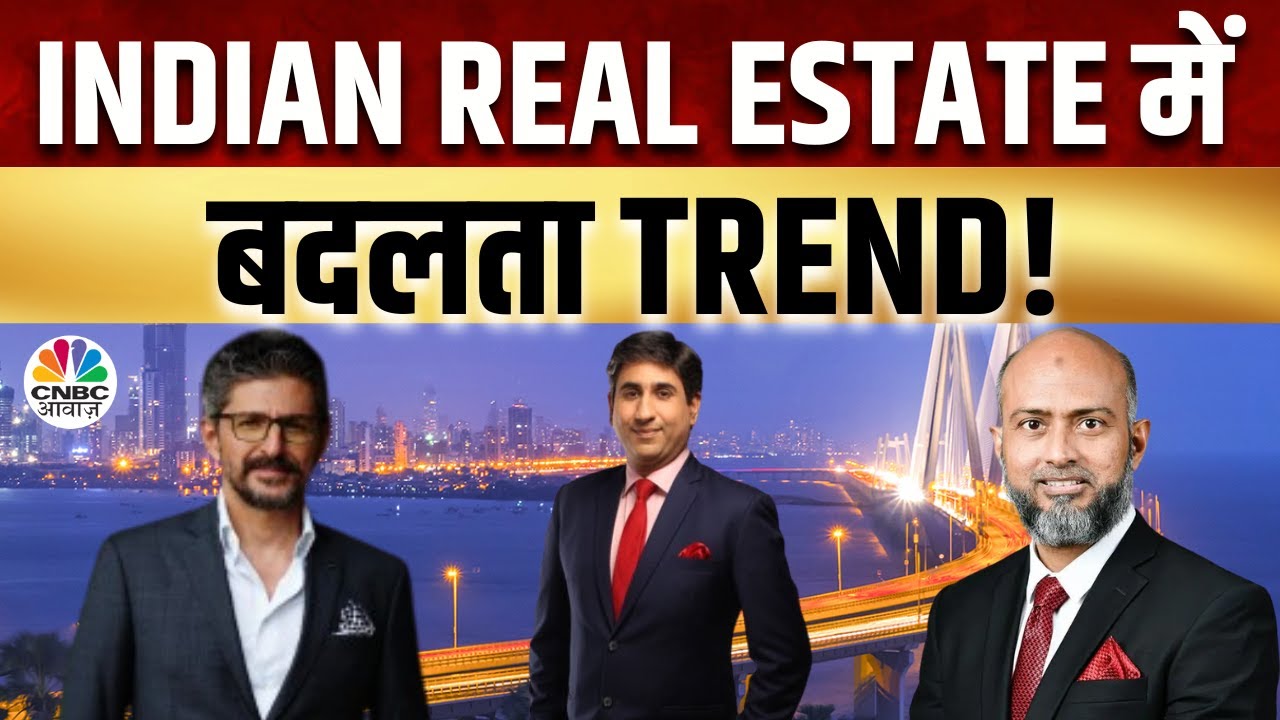 The Real Asset Show: कमर्शियल , Retail से मुड़े विदेशी निवेशक, Indian Real Estate का कैसा हाल?