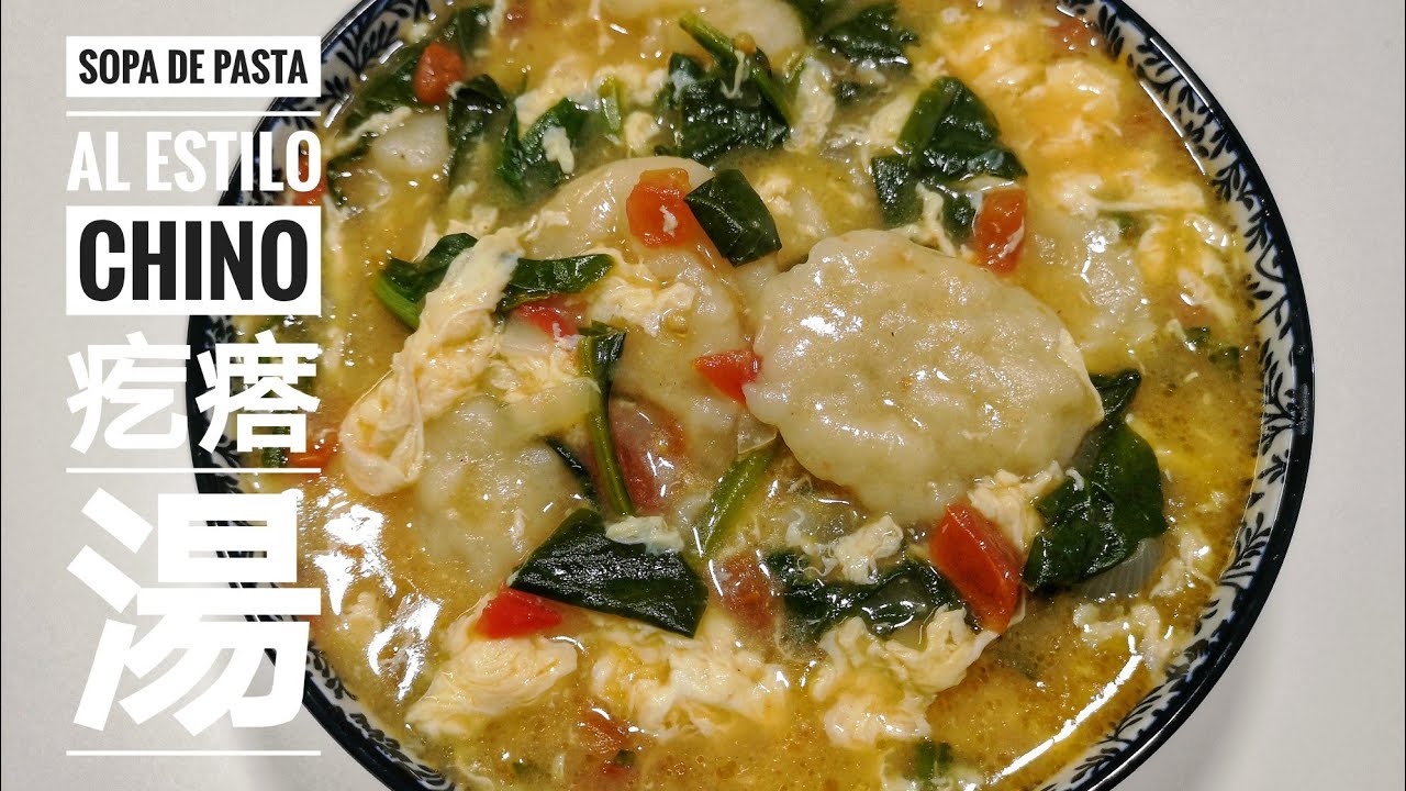 Sopa de pasta al estilo chino 疙瘩湯｜COCINA CHINA