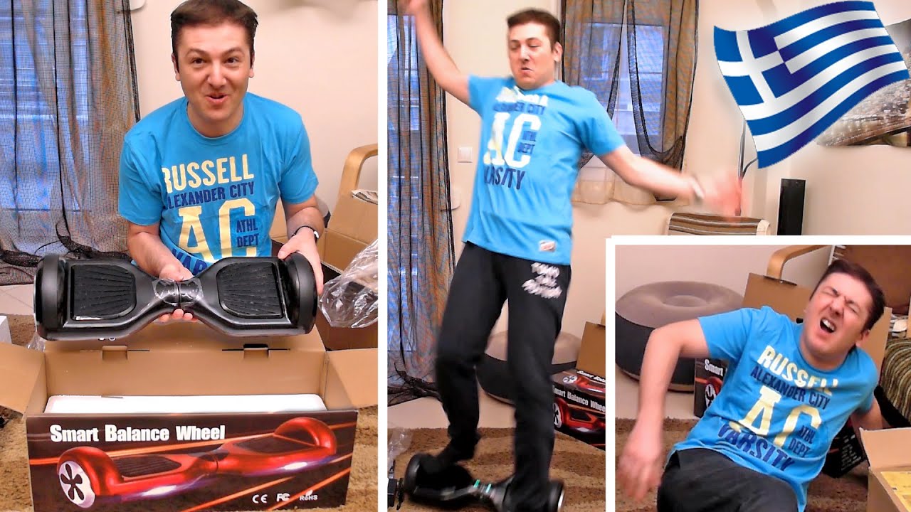 Hoverboard Unboxing και οι πρώτες fail δοκιμές μου!