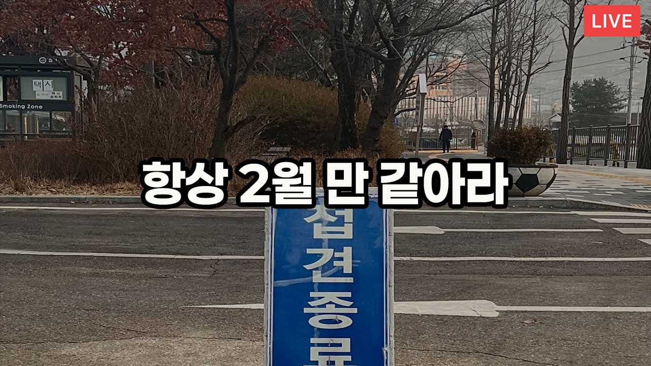 벌써 한 달이 훌쩍.. 한 주, 한 달이 눈 깜짝 이네요.