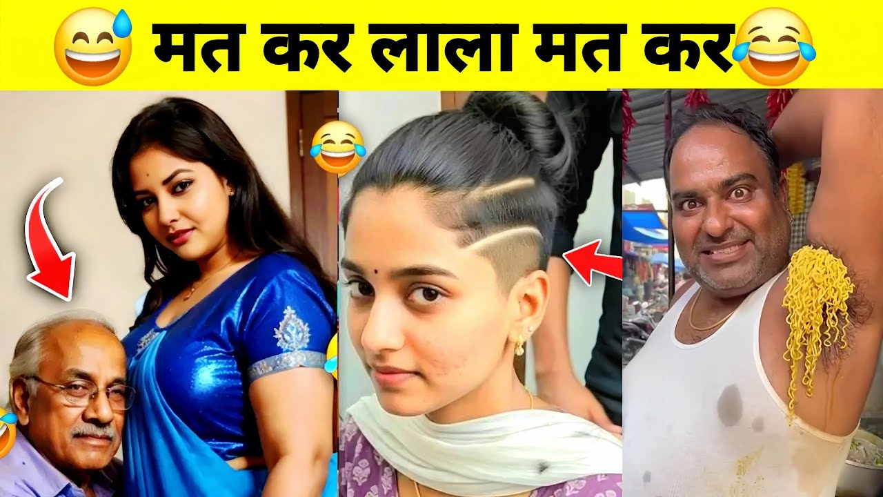हँसते हँसते पेट दर्द हो जायेगा!🤣😂 |Extreme Try Not to Laugh Funny Videos |Funny Fails Comedy 