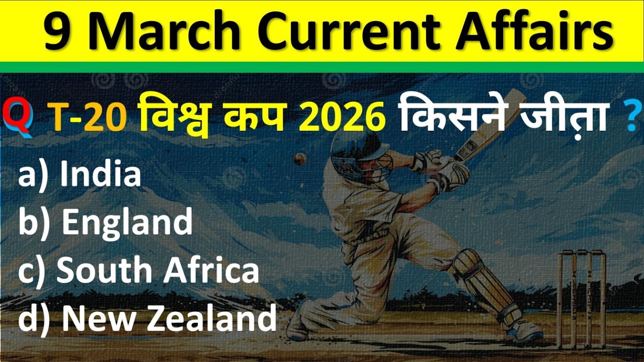 9 March Current Affairs 2026 | Daily Current Affairs | Current Affair Today| Current Affair 2026