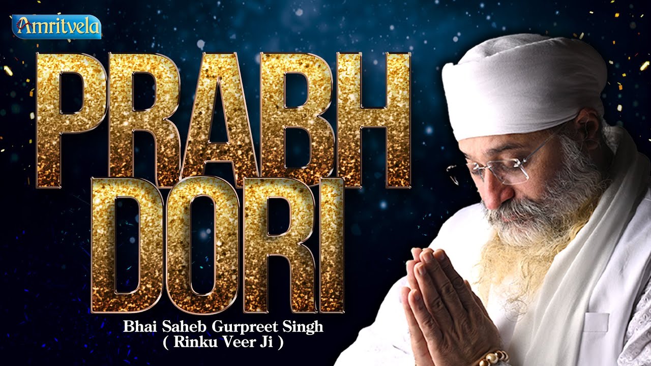 Prabh Dori Haath Tumhare | Amritvela Live KirtanDarbar | Bhai Saheb Bhai Gurpreet Singh Rinku Veerji