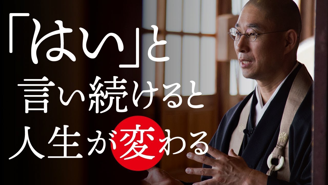 「素直」とは、どういうことですか？