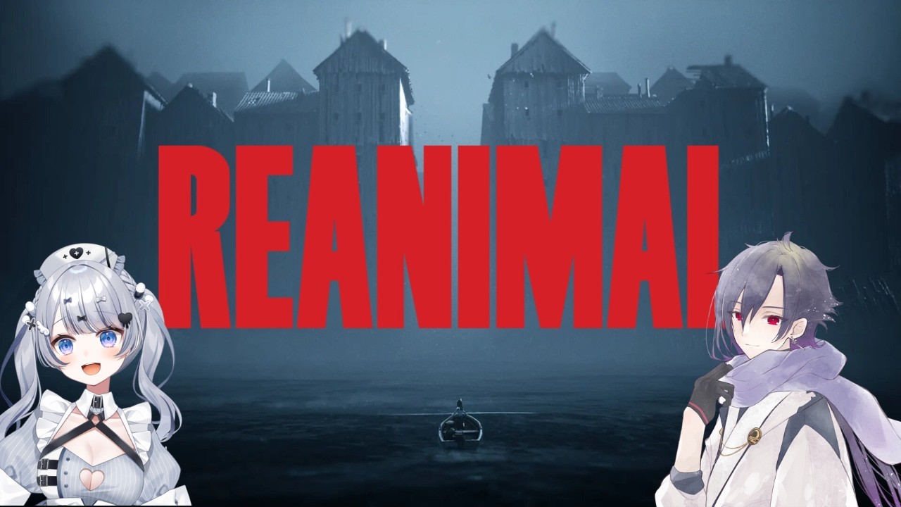 【#reanimal  】　リトルナイトメア(1.2)の開発の新作をプレイしていくよ！　2　【#vtuber 】