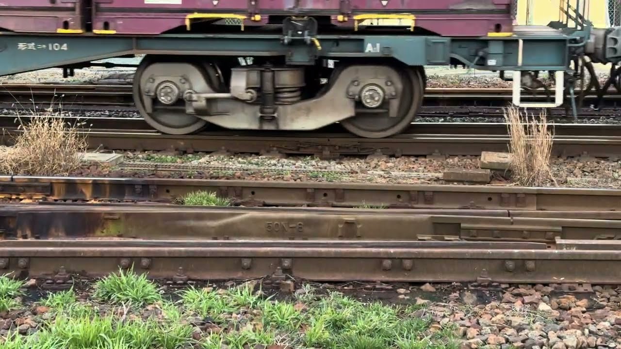 新津#4k#赤釜#ジョイント音#貨物列車#鉄道#ロング動画#
