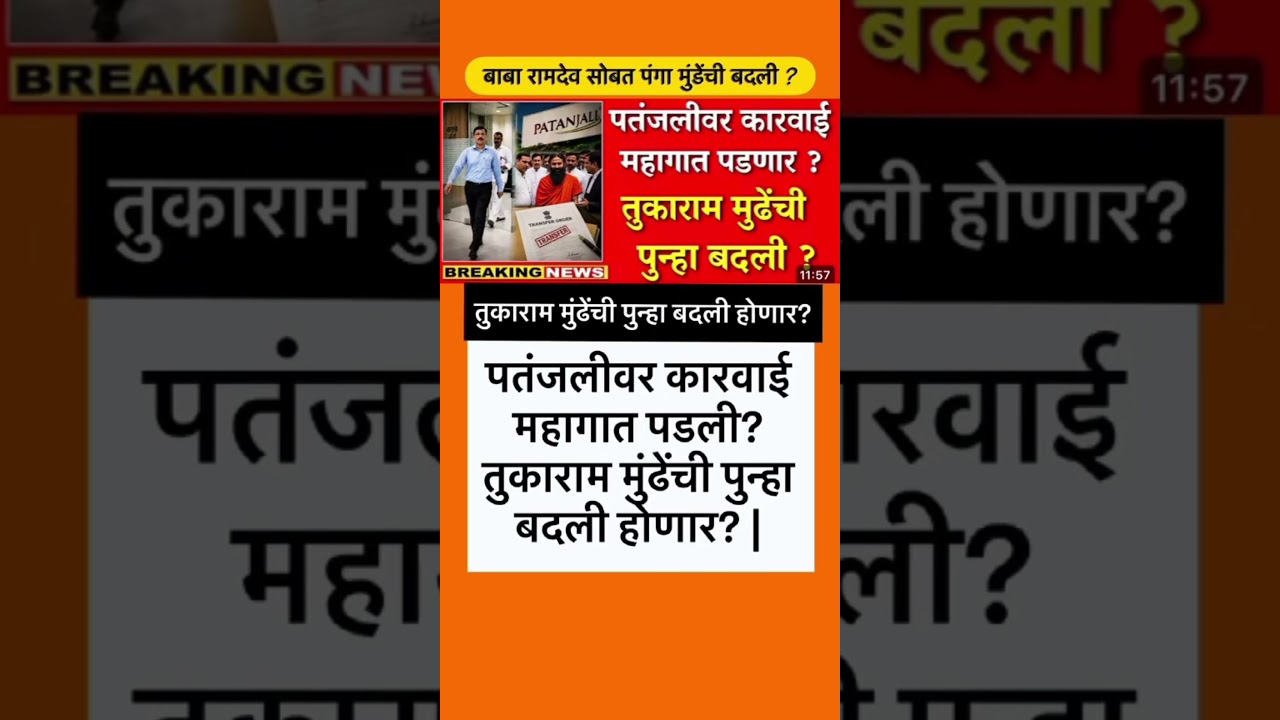 #sharadpawar #ajitpawar #rohitpawar #supriyasule #baramati #supriyasulefc #baramatikar #ncp