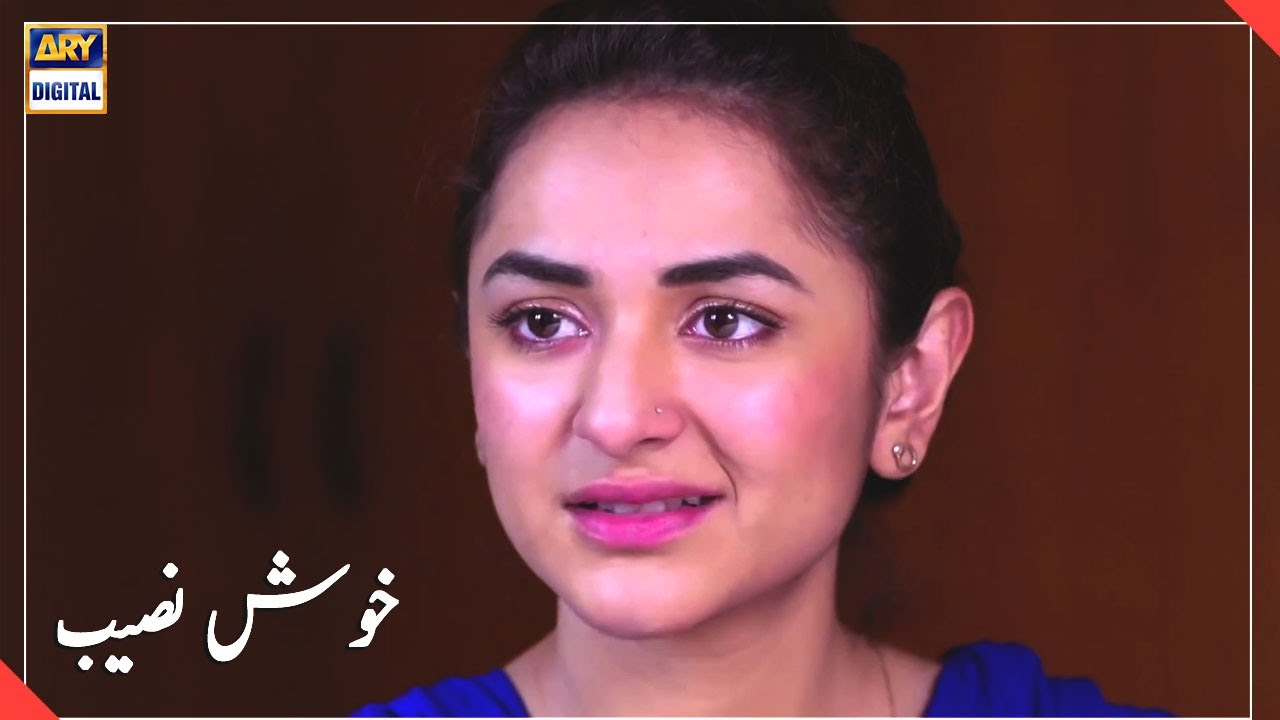 | ARY Digital Drama