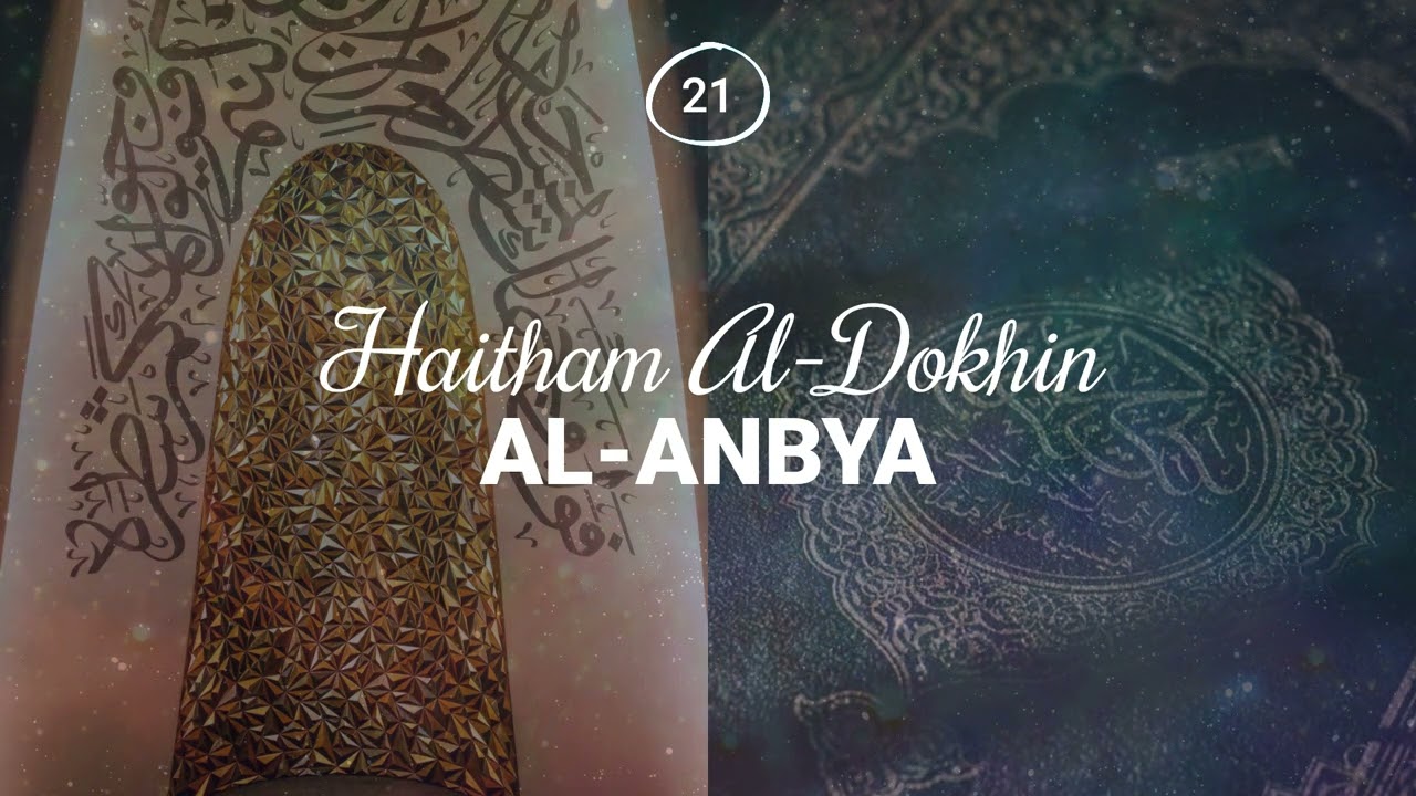 Haitham Al-Dokhin - Surah 21. Al-Anbya
