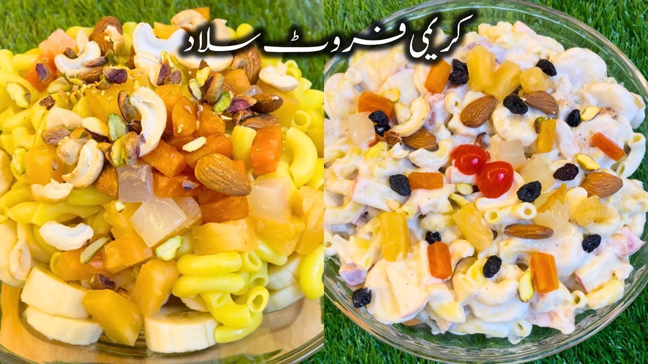 Fresh & Easy Fruit Salad Recipe 🍎🍍🍒 | Quick & Healthy! Creamy Fruit Salad | Fruit Salad Recipe 