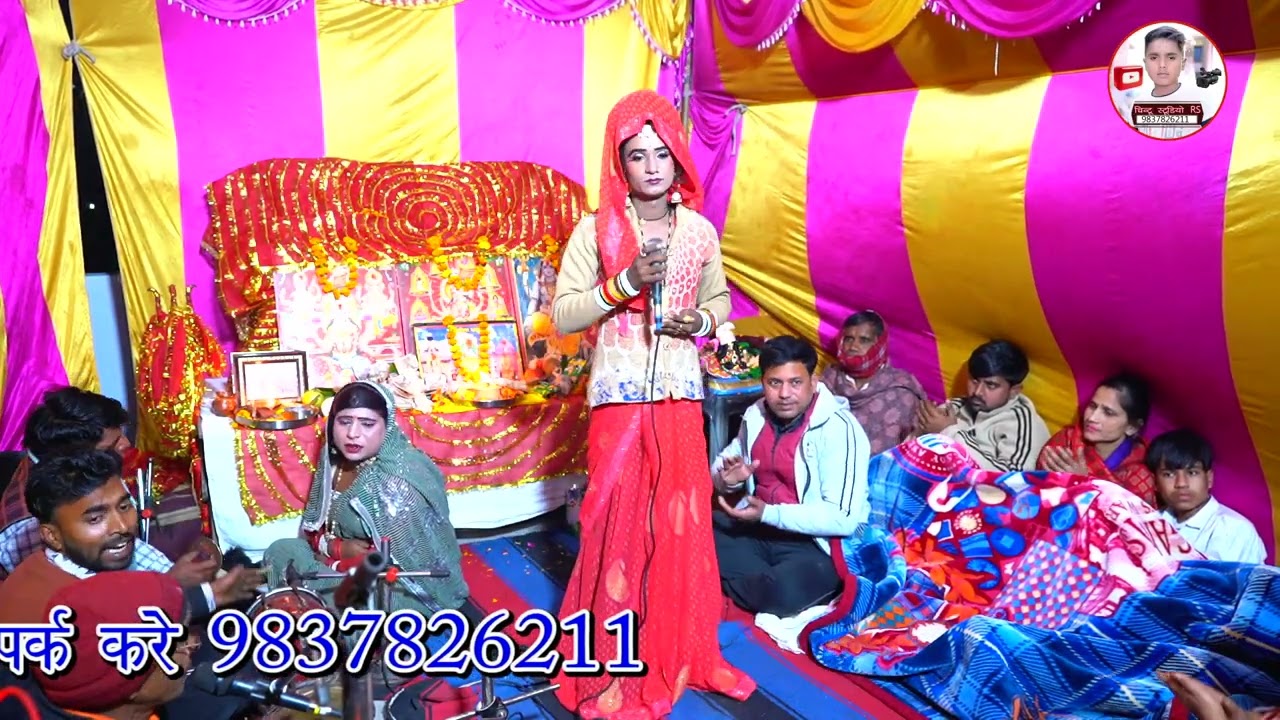 निशांत कुमार डांसर 🙏 लाला जय सिंह के भजन 👍 रवि सागर जागरण पार्टी बिजोरा जिला अमरोहा ☎️ 9837826211