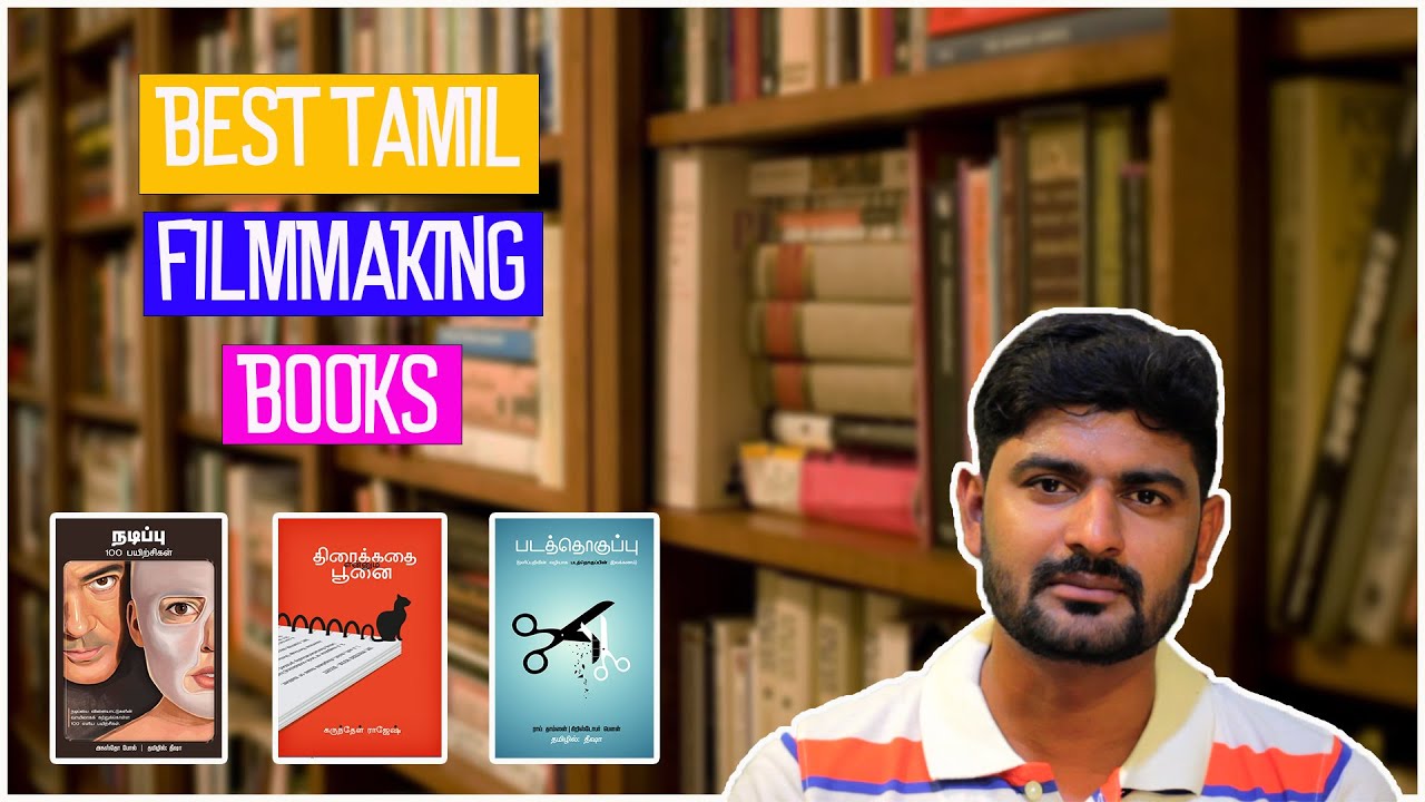 Best Tamil Filmmaking Books | தமிழில் உள்ள சிறந்த சினிமா புத்தகங்கள் | Film Psycho