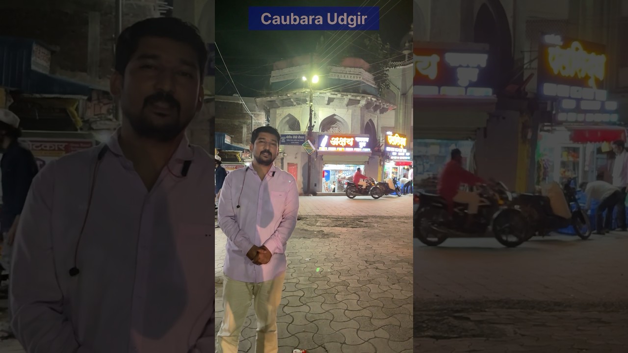 Udgir Cha Caubara👇🌹 #udgirkar #udgirnews #udgir