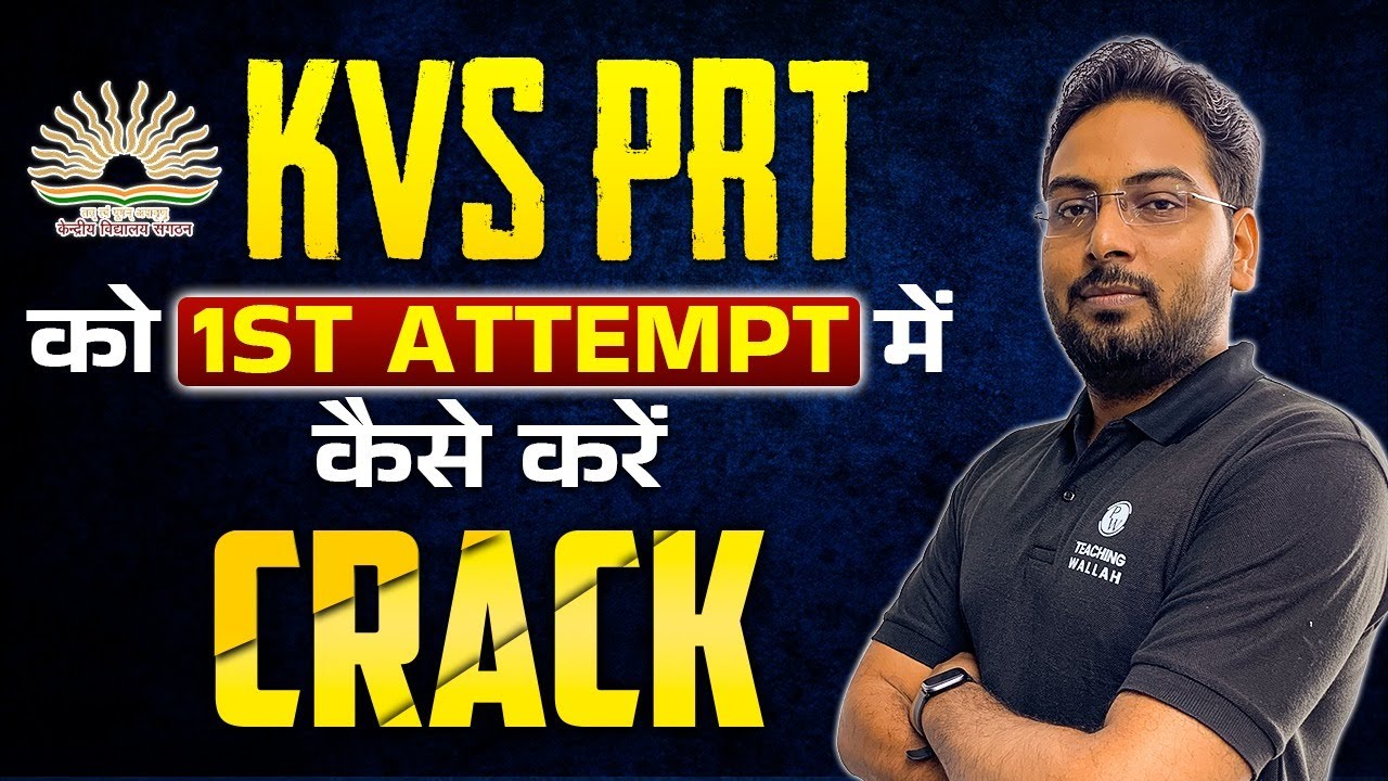 How to crack KVS in the first attempt? | Strategy To Ace KVS Exam 2022-23 🔥🔥