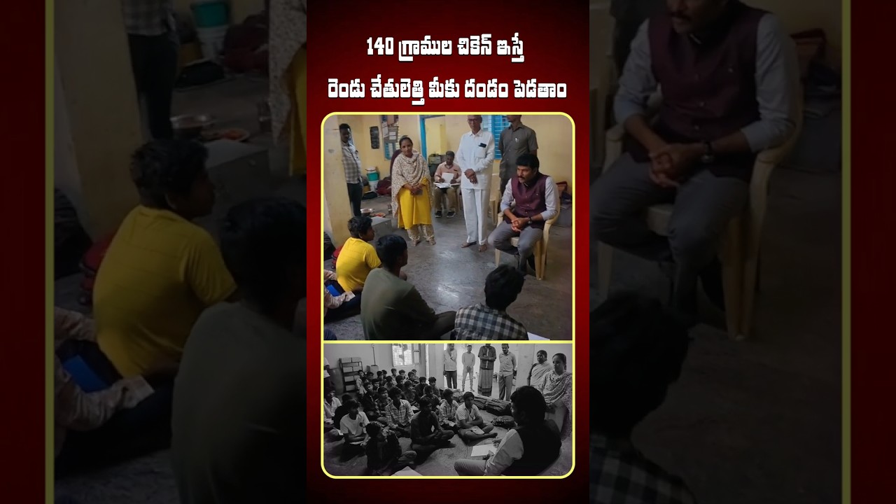 Hostel Inspection 🔥 #chithavijayprathapreddy #apstatefoodcommission #foodcommission #apgovernment