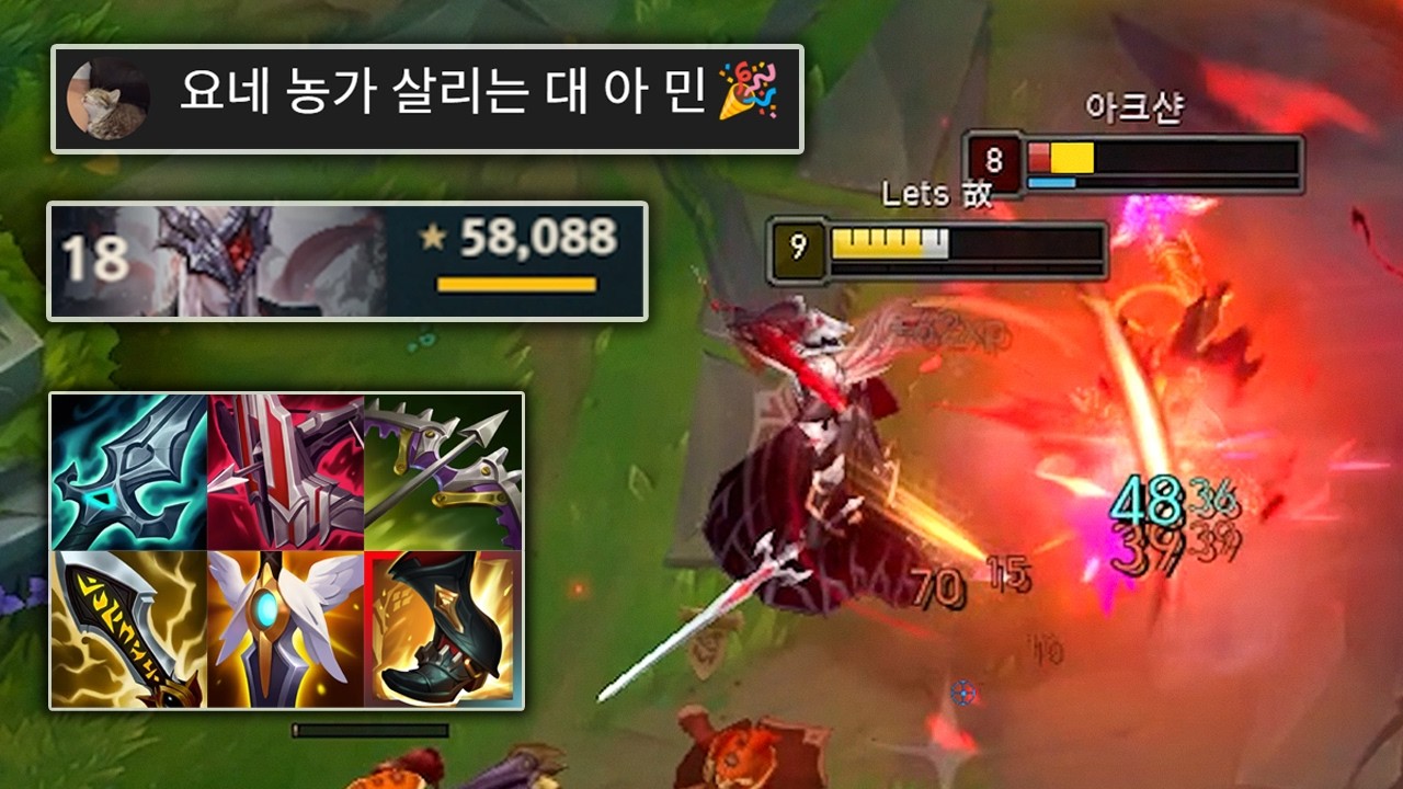 미드요네 농가 살리기