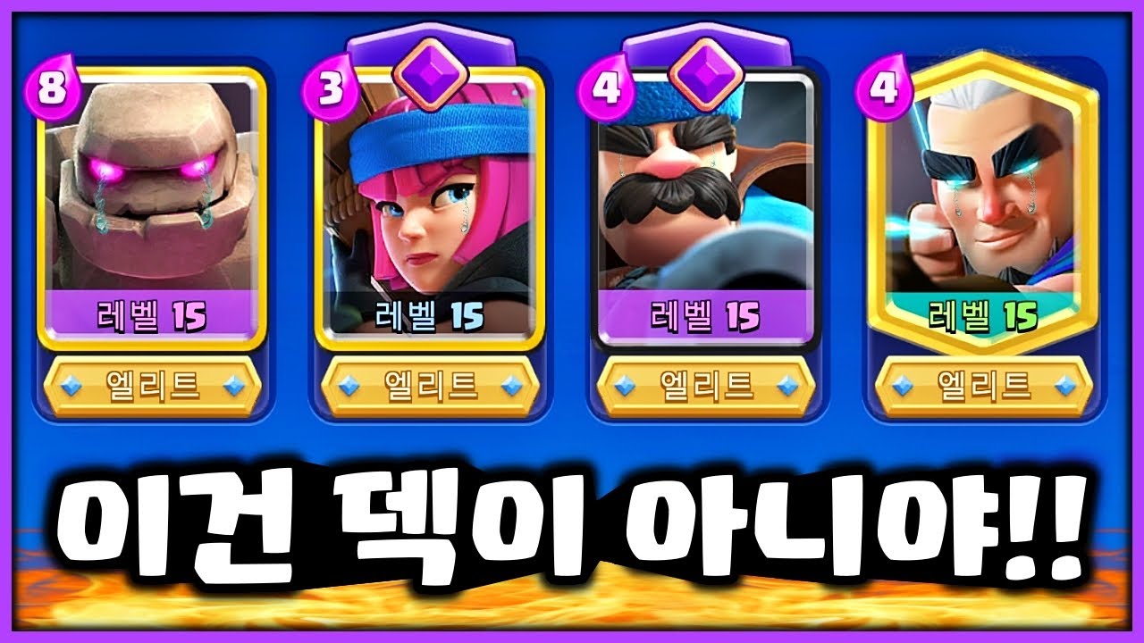 심각한 