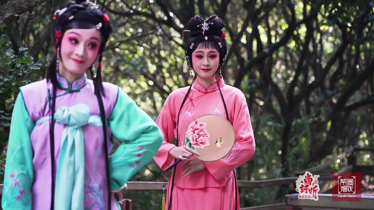 梅花操-百花競放/陳三五娘-投荔(請打開字幕)