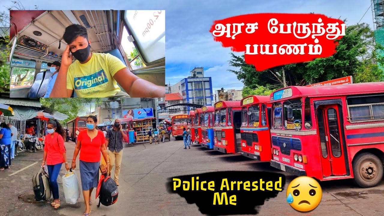 Why Police Arrested Me😥 / அரச பேருந்து பயணம் / Tamil Bros
