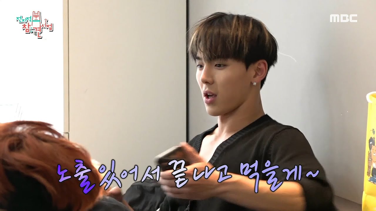 [전지적 참견 시점] 노출 의상을 위해 치킨을 참는 셔누ㅠㅠ 멀고도 험한 복근의 길! MBC 201205 방송