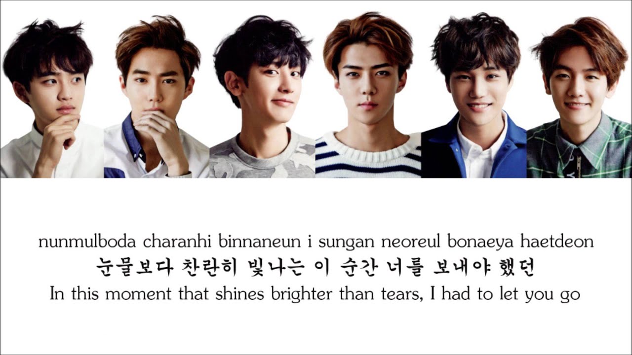 Lyrics EXO-K - BABY DON'T CRY (인어의 눈물) [Hangul/Romanization/English] COLOR CODED