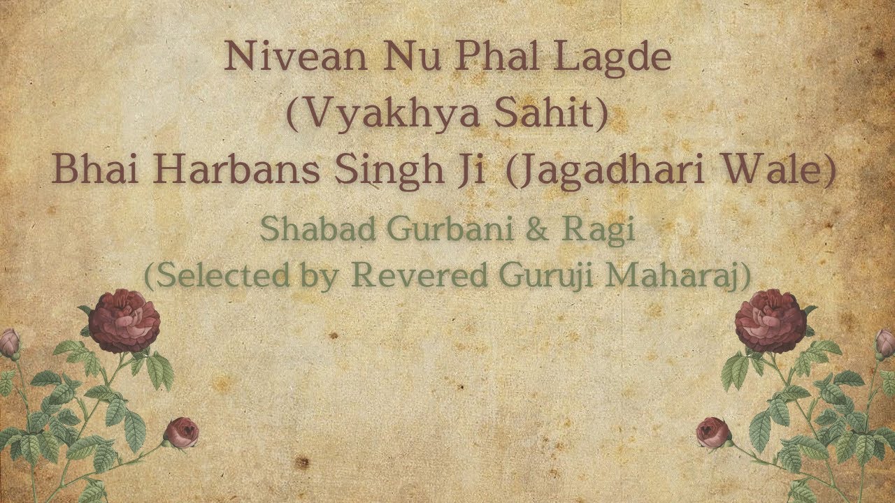 Nivean Nu Phal Lagde (Vyakhya Sahit) || Shabad & Ragi Selected by Guruji