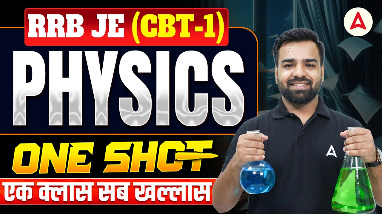 RRB JE CBT-1 Physics 🔥 One Shot Revision | Complete Concepts & PYQs | By Deepmani Sir