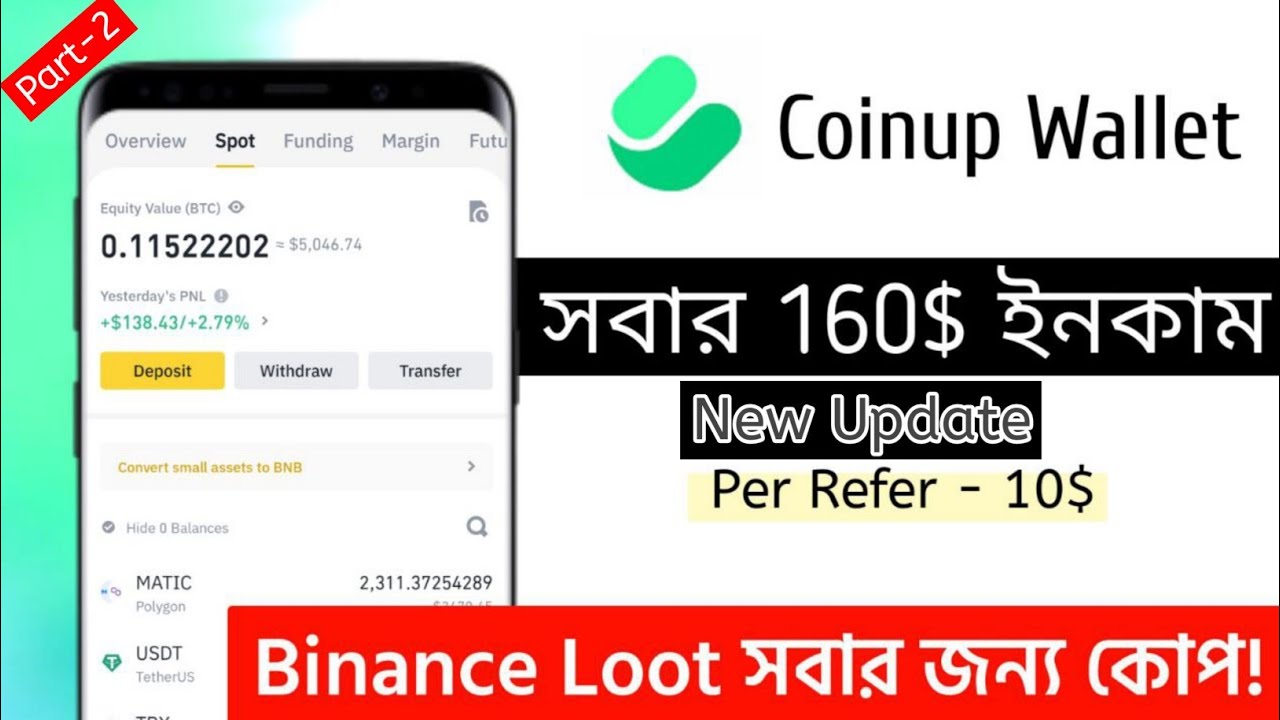 New Update || CoinUp Exchange Loot | New Airdrop Instant Withdraw (Part 2)