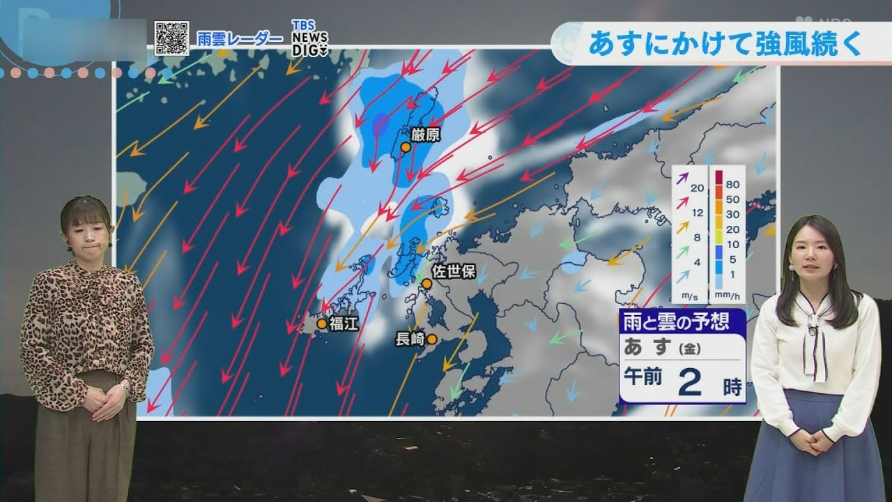 【長崎天気】あすにかけて強風と雷雨に注意　また寒くなる