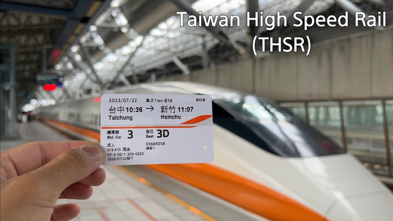 Trải Nghiệm Tàu Cao Tốc Ở Đài Loan (THSR Taiwan High Speed Rail) | 台灣高鐵 | VBN Official