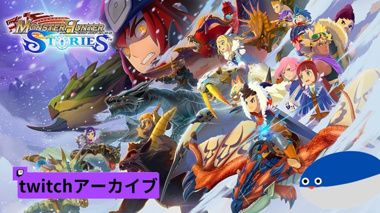 [MHST]#1 MHST3発売前に前作やる