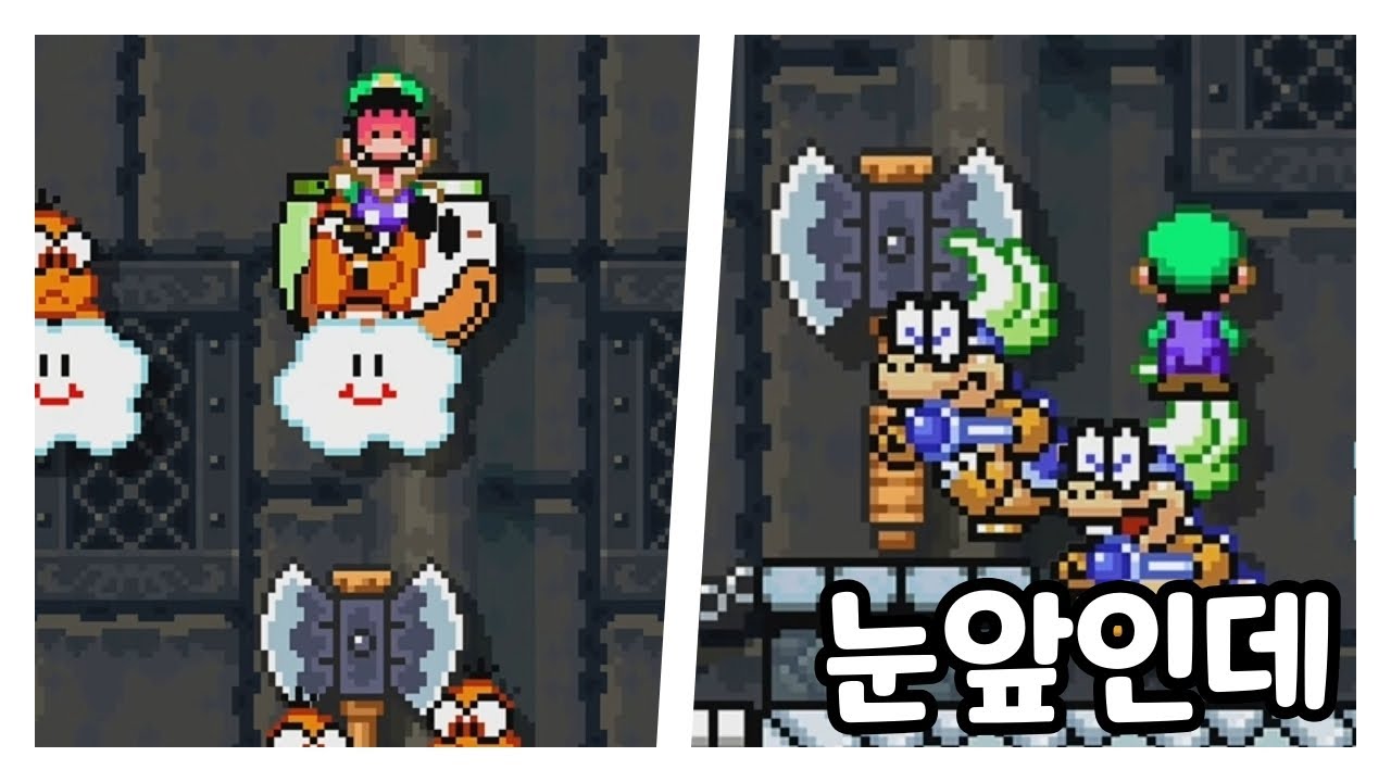 눈앞인데 [슈퍼마리오 메이커2]