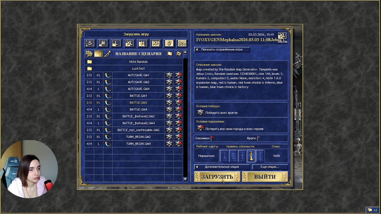 HEROES 3 ГЕРОИ 3 jebus cross
